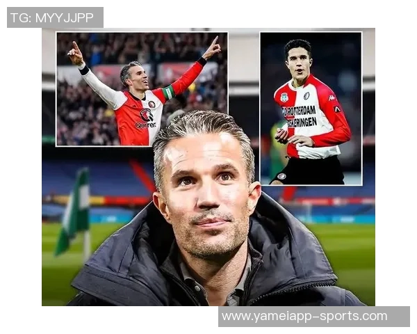 范佩西坚定信念尽管近11场输掉8场仍认为自己是费耶诺德最佳主帅人选