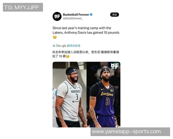 浓眉生涯14季仅5季出战超65场展现玻璃人属性引发关注